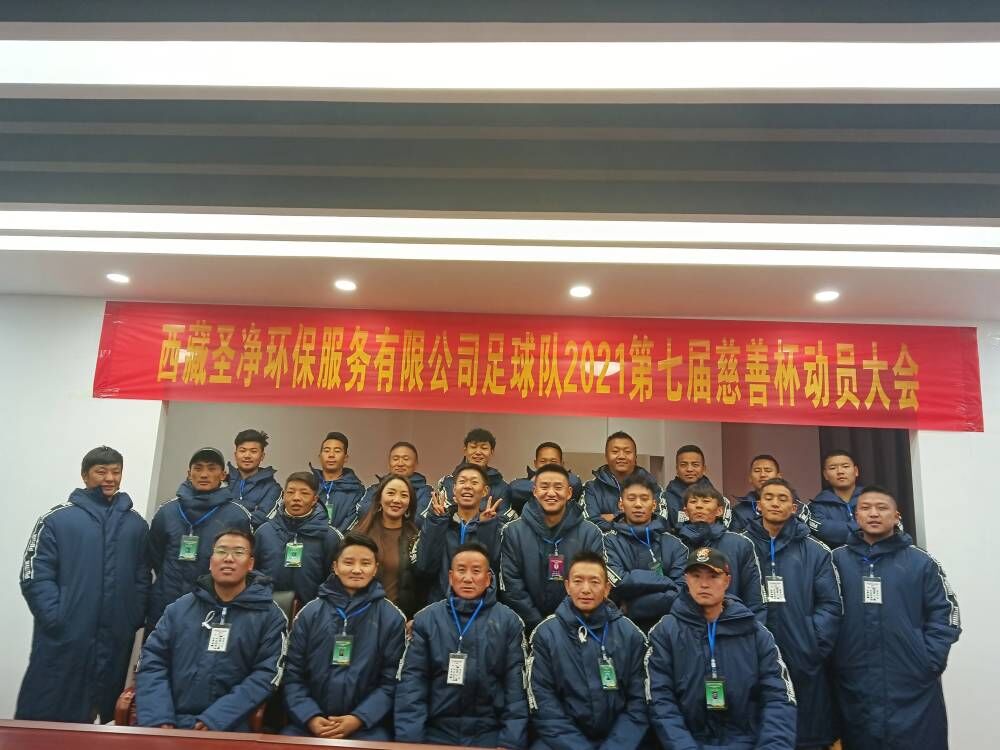 齊心協(xié)力，永不言棄