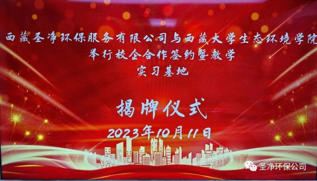 精準(zhǔn)對(duì)接，深度合作，共筑校企“命運(yùn)共同體”
